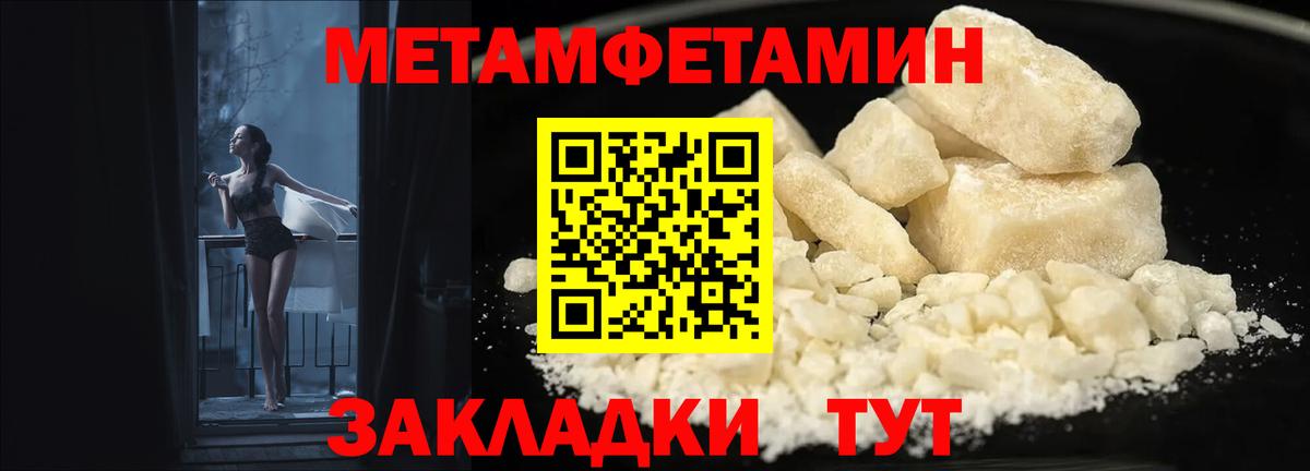 Апатиты  АМФЕТАМИН Premium  Amphetamine  Вход с VPN 