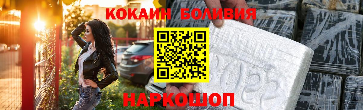КОКАИН 99% Апатиты