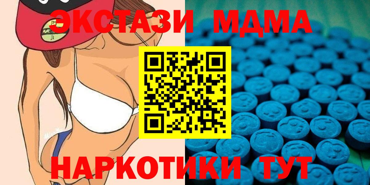 ЭКСТАЗИ Дубай Апатиты