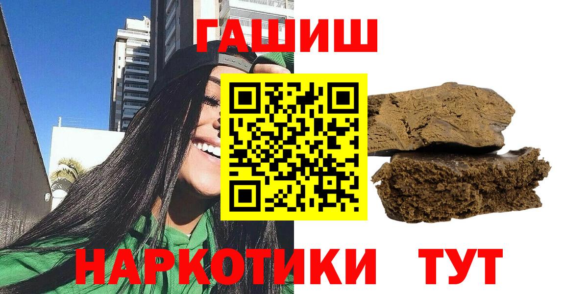 ГАШИШ hashish Апатиты