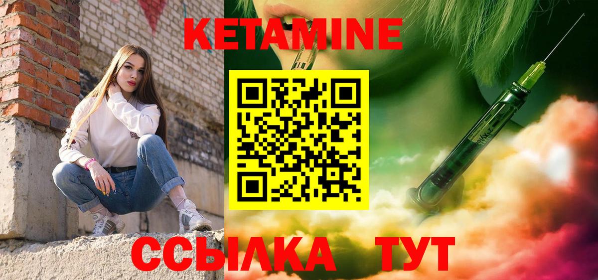 Апатиты  Кетамин ketamine  Кетамин ketamine  Вход с VPN 