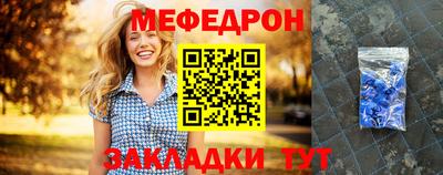 ALPHA PVP Абакан