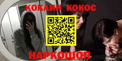 MDMA Абинск
