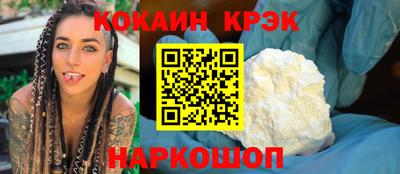 ALPHA PVP Абакан