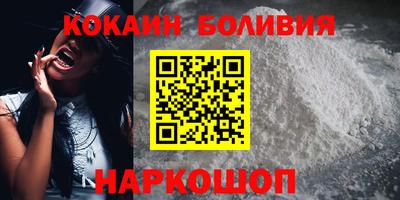 ALPHA PVP Абакан