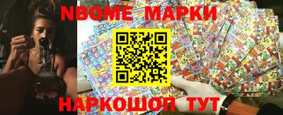 MDMA Абинск