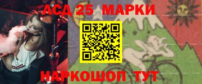 ALPHA PVP Абакан