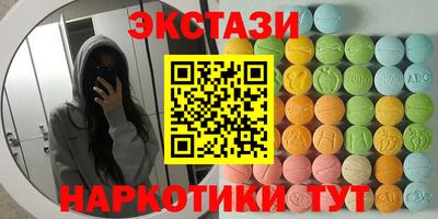 MDMA Абинск