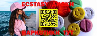 MDMA Абинск