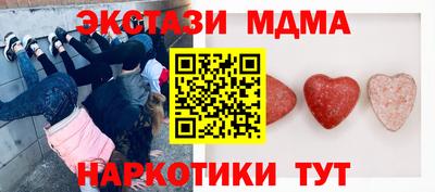 MDMA Абинск