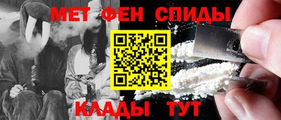 ALPHA PVP Абакан