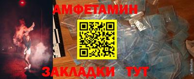 ALPHA PVP Абакан