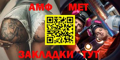 ALPHA PVP Абакан