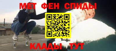 ALPHA PVP Абакан