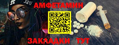 MDMA Абинск