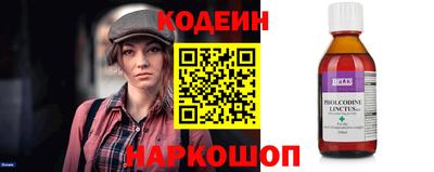 ALPHA PVP Абакан