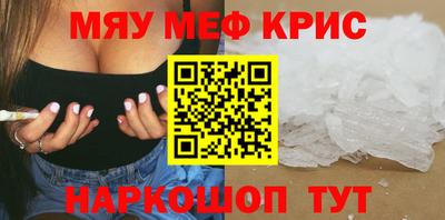 ALPHA PVP Абакан