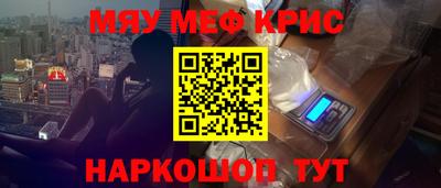 MDMA Абинск