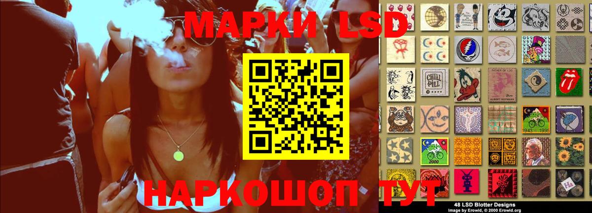Лсд 25 экстази ecstasy Апатиты