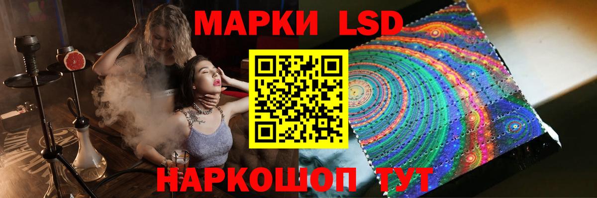 LSD-25 экстази ecstasy  LSD-25 экстази кислота  Апатиты  Вход с VPN 