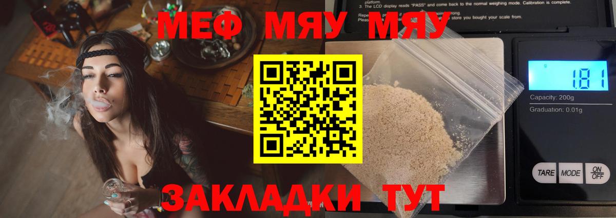 МЕФ кристаллы Апатиты