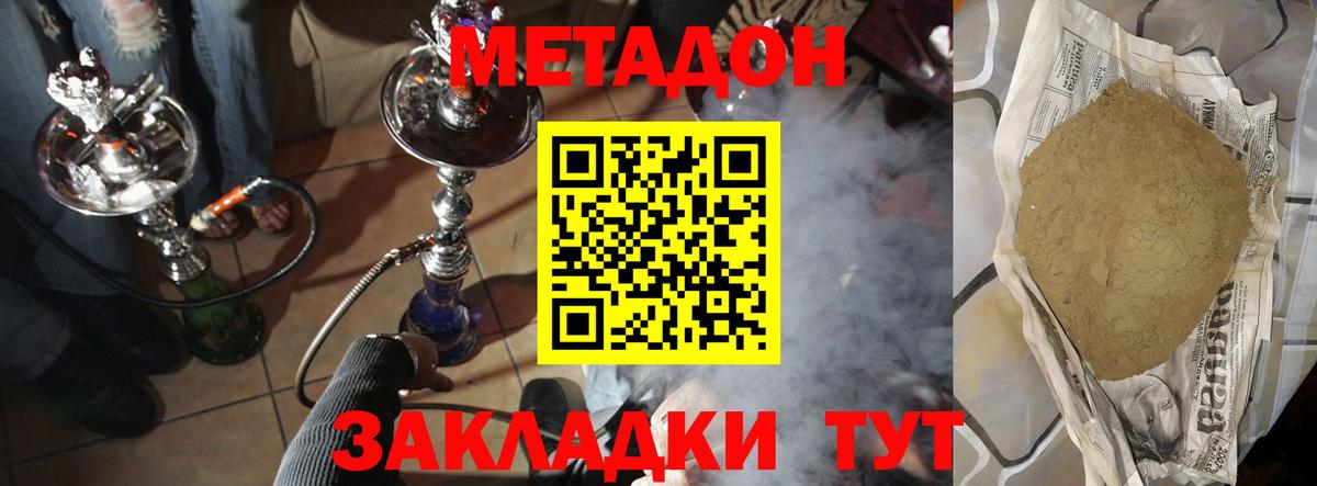 ГАШИШ Апатиты