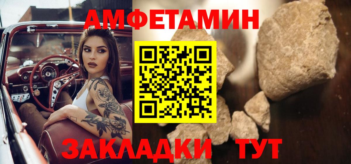 МЕТАМФЕТАМИН мет Апатиты