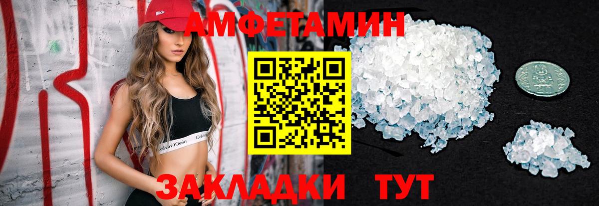 Апатиты  МЕТАМФЕТАМИН витя  Вход с VPN  МЕТАМФЕТАМИН  МЕТАМФЕТАМИН витя 