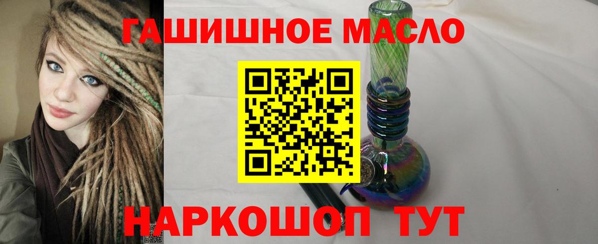 ТГК концентрат Апатиты