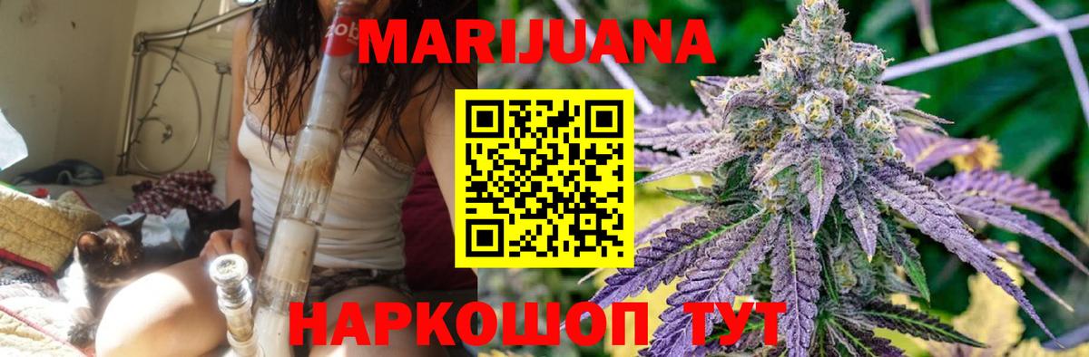 Канабис THC 21% Апатиты